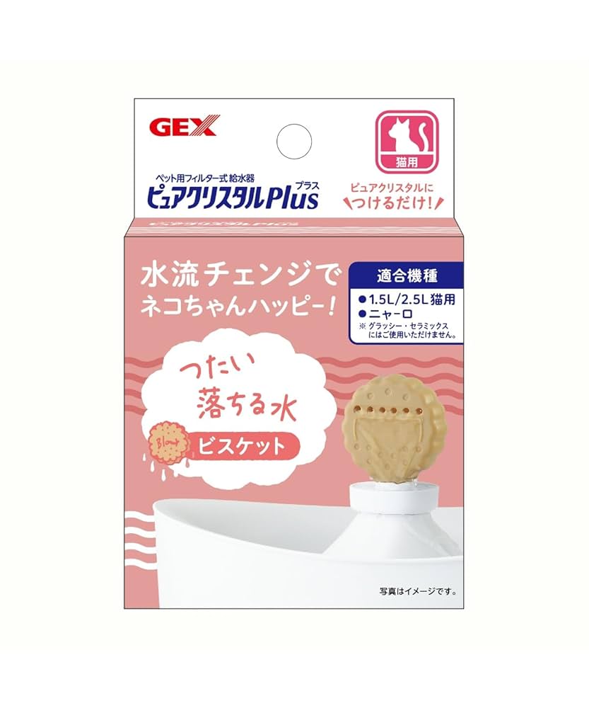 【フランス】純銀＋クリスタル／ビスケットジャー クッキージャー バレル／打ち出し フランス】純銀＋クリスタル／ビスケットジャー クッキージャー